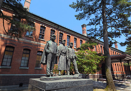 石川四高記念文化交流館